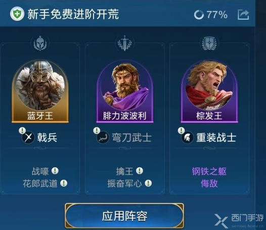 世界启元