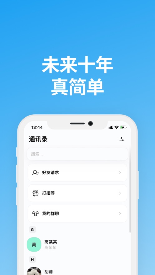 说盒本