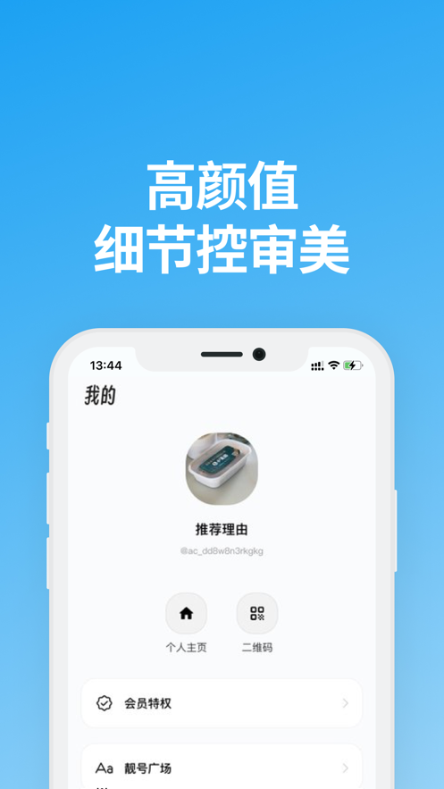 说盒本