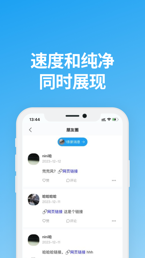 说盒本