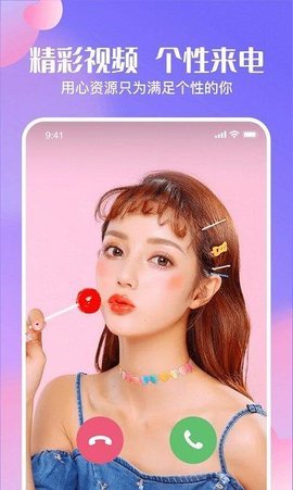 心动主题壁纸破解版APP