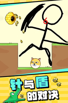 我的狗狗免费版