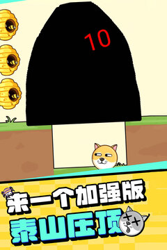 我的狗狗免费版