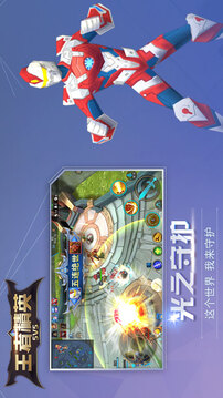 王者精英5V5破解版