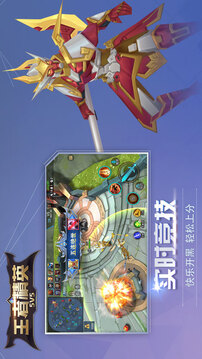 王者精英5V5破解版
