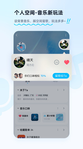 酷狗音乐2023最新版