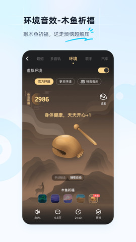 酷狗音乐2023最新版