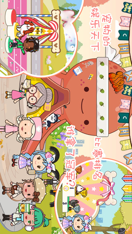 迷你精灵app