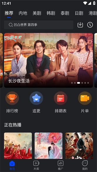 犀牛视频免费版
