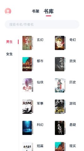 荔枝阅读纯净版