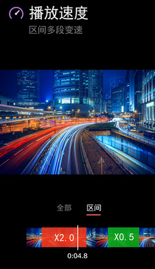 NodeVideo剪辑软件