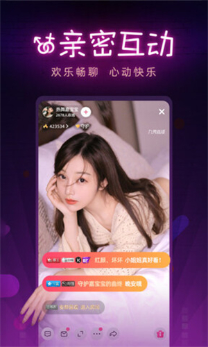 绿茶直播APP