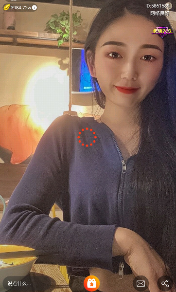 鲸梦直播APP