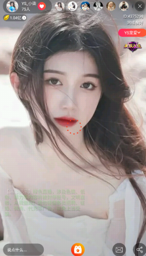 鲸梦直播APP