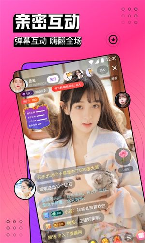 奶糖直播app