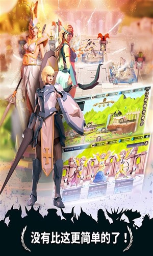 荣耀战棋版