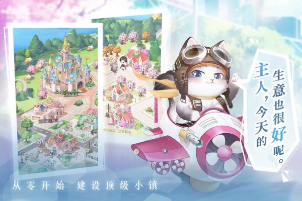 甜甜的你版