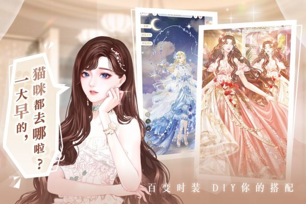 甜甜的你版