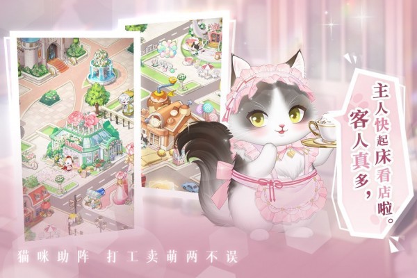 甜甜的你版