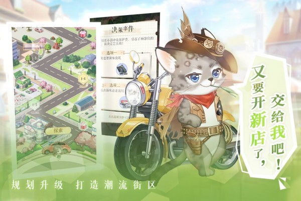 甜甜的你版
