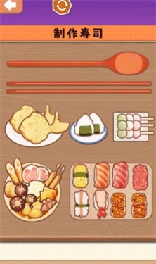 一起摊煎饼吧免费正版