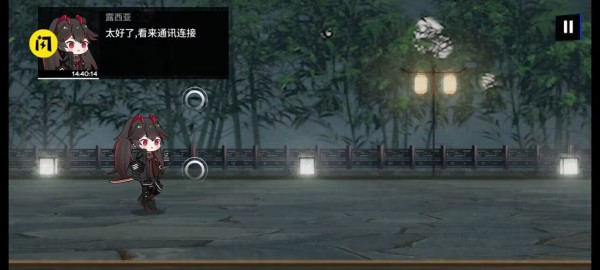 战双同人音游免费正版