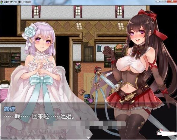 阿尔迪亚塔全下载最新版