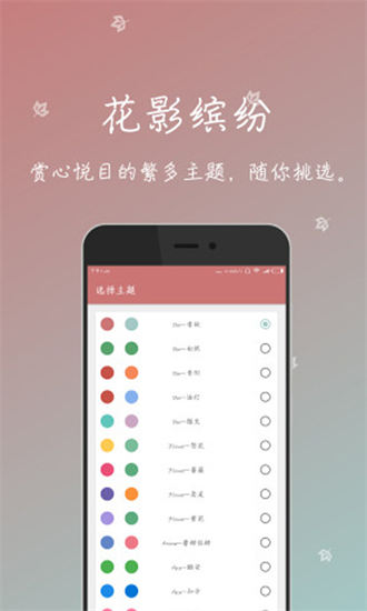 一个木函本