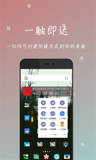 一个木函本