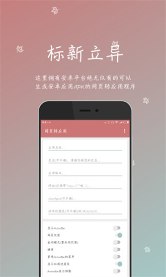 一个木函本