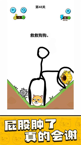 我的狗狗测试服