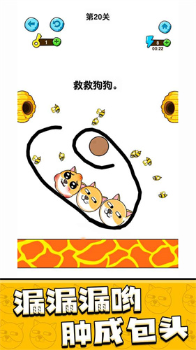 我的狗狗测试服