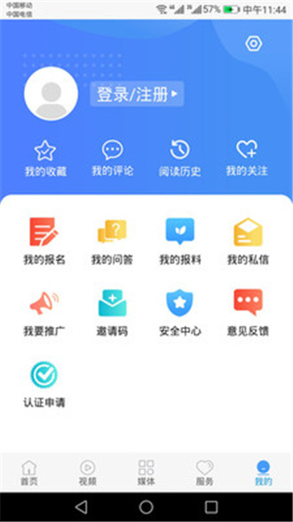冀云怀来