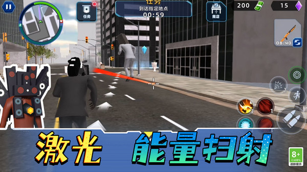 城市英雄模拟器无限金币版
