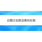 少女前线云图计划教授与虚拟世界的冒险