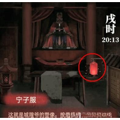 纸嫁衣1 - 回门章节详细通关攻略