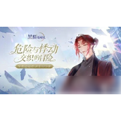 黑猫奇闻社现代篇第二章小司汤达全结局攻略深度解析
