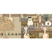 喵之茶物语全攻略解锁126款奶茶配方与特殊客人物料搭配