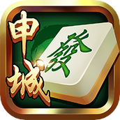 申城麻将2023最新版本