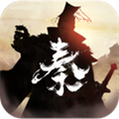 秦皇汉武