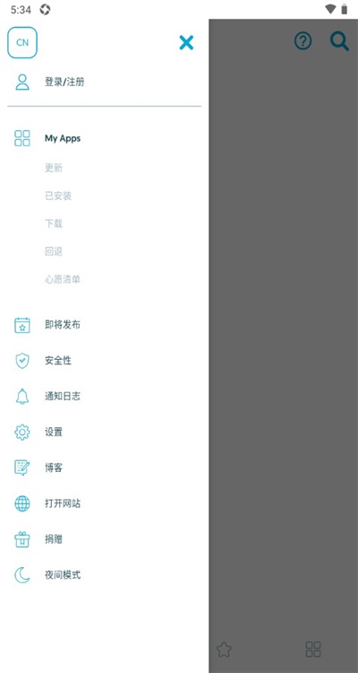 Uptodown手机版