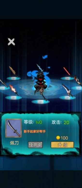暴走忍者版