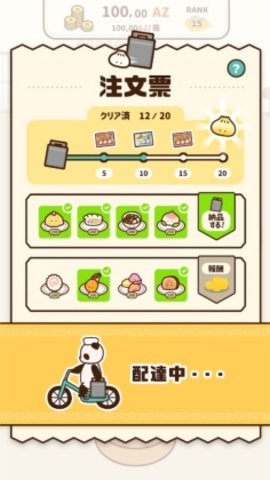 旋转饮茶手机版