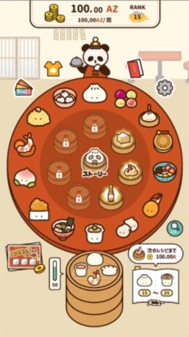 旋转饮茶手机版