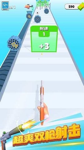 超级武器进化正式版
