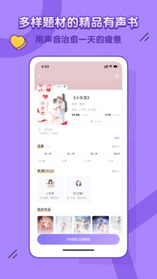 饭角2.8.2