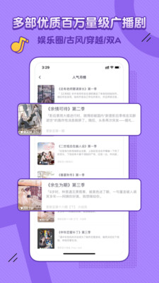 饭角2.8.2