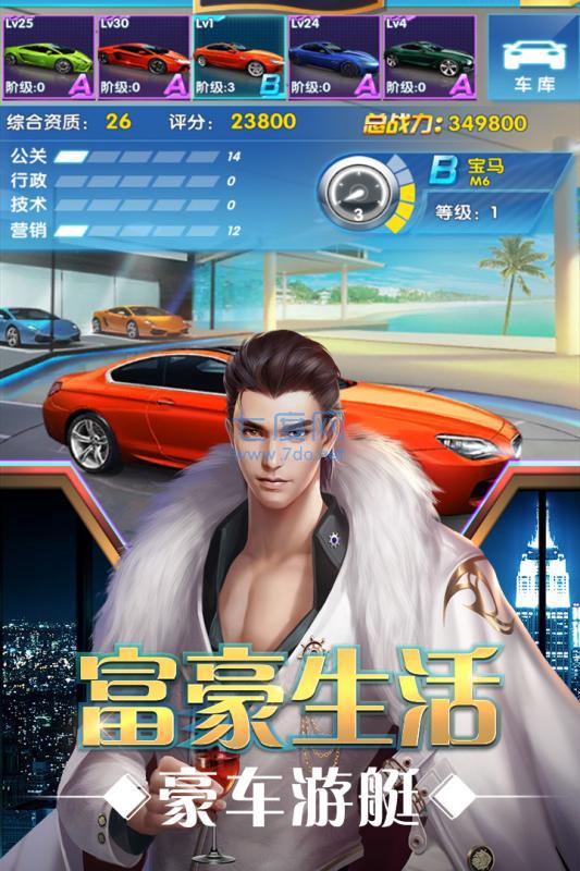 我真没想暴富啊免费正版