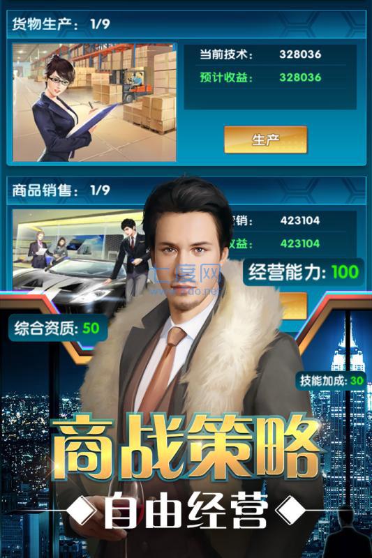 我真没想暴富啊免费正版