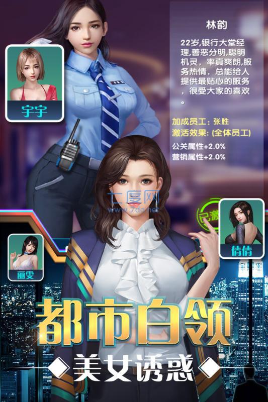 我真没想暴富啊免费正版
